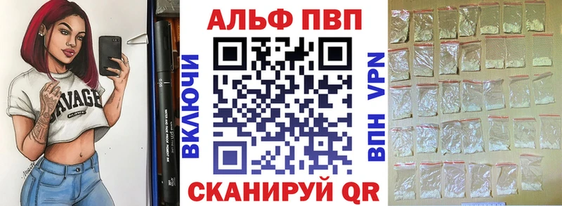цены   Северск  APVP СК КРИС 
