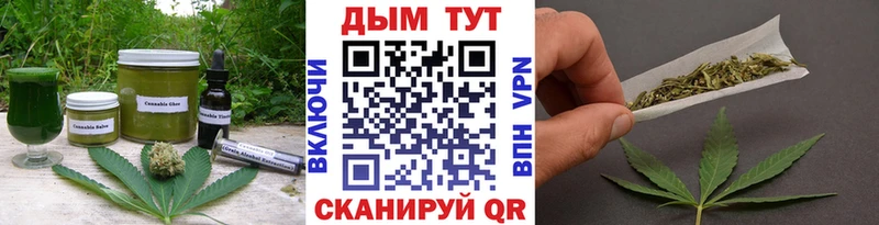 купить наркотик mega ССЫЛКА Печенье с ТГК марихуана Северск
