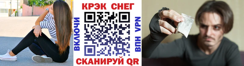 ОМГ ОМГ рабочий сайт  Северск  Кокаин Эквадор 