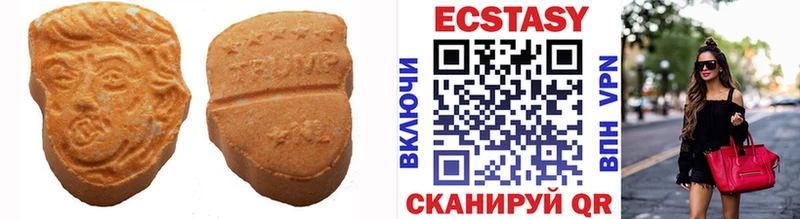 даркнет клад  kraken рабочий сайт  Северск  наркотики  Экстази XTC 
