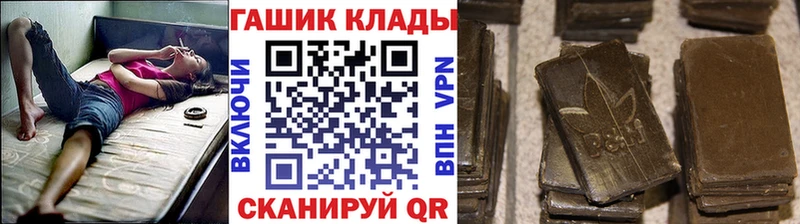 магазин  наркотиков  Северск  ГАШИШ 40% ТГК 