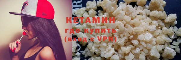 мескалин Бронницы