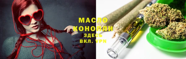 круглые Богородск