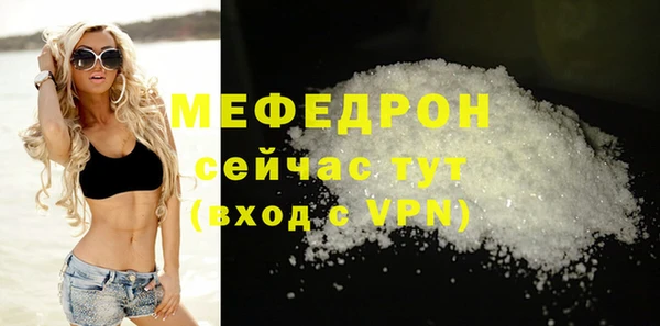 кристаллы Бородино