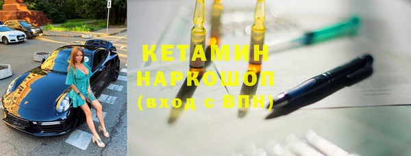 стаф Бугульма