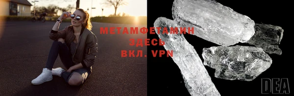 кристаллы Бородино
