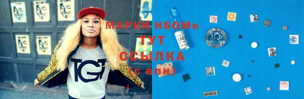 кристаллы Бородино