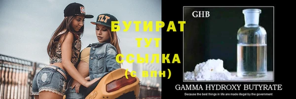 ПСИЛОЦИБИНОВЫЕ ГРИБЫ Белокуриха