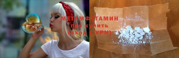 меф Беломорск