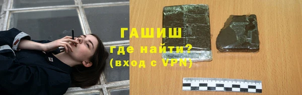 стаф Бугульма