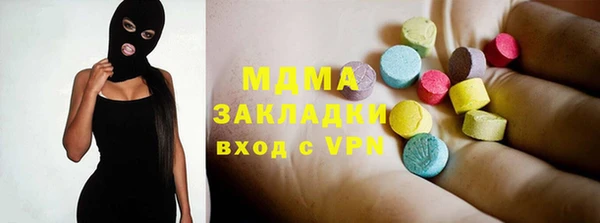 меф Беломорск