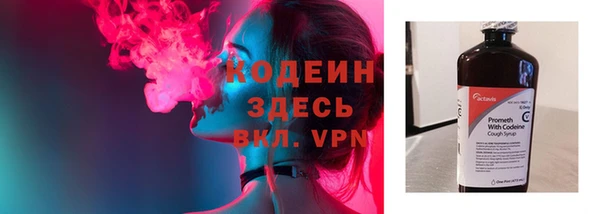 кристаллы Бородино