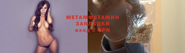 кристаллы Бородино