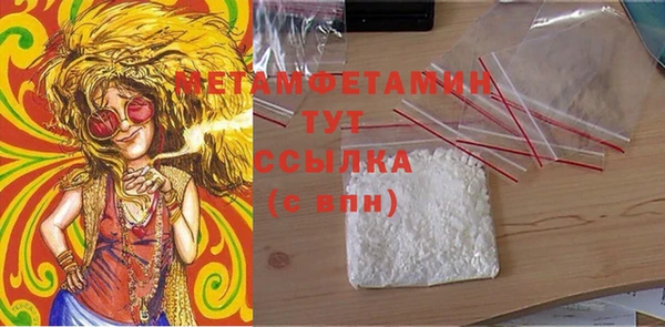 мескалин Бронницы