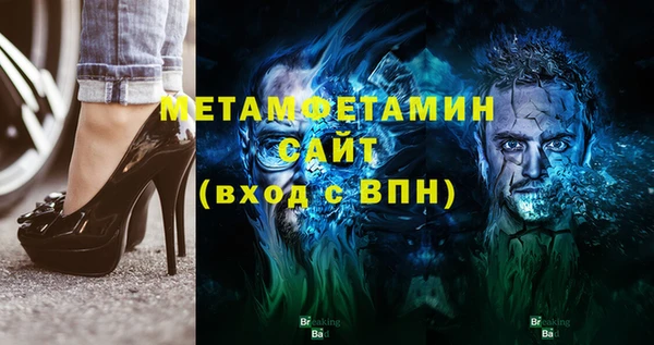 стаф Бугульма