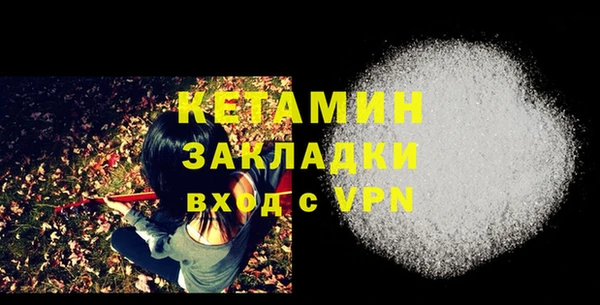 ПСИЛОЦИБИНОВЫЕ ГРИБЫ Белокуриха
