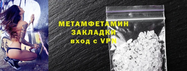 прущие крисы Ачинск