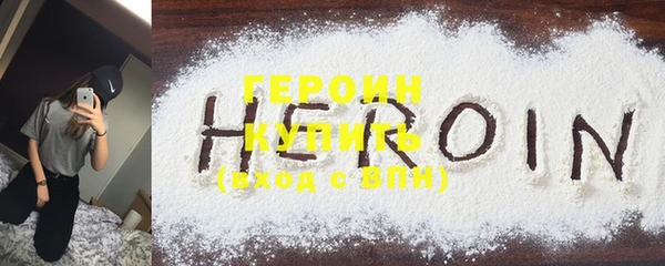 COCAINE Белоозёрский