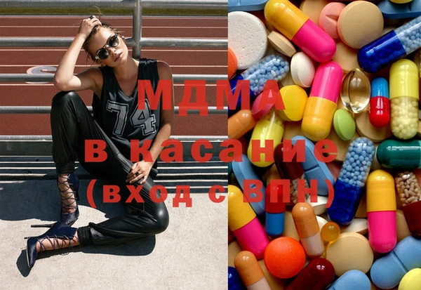 мескалин Бронницы