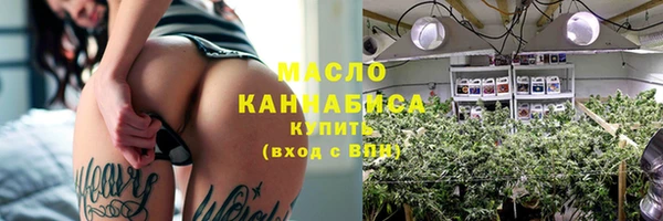 мескалин Бронницы