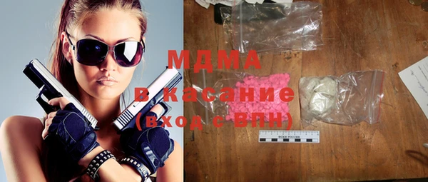 кристаллы Бородино