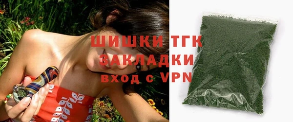 эйфоретик Богородицк