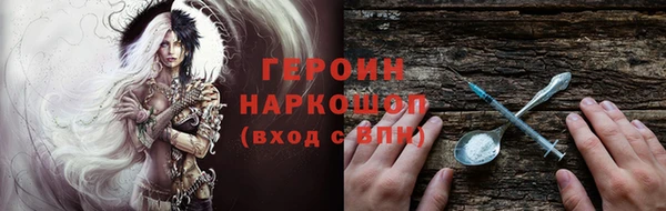 кристаллы Бородино