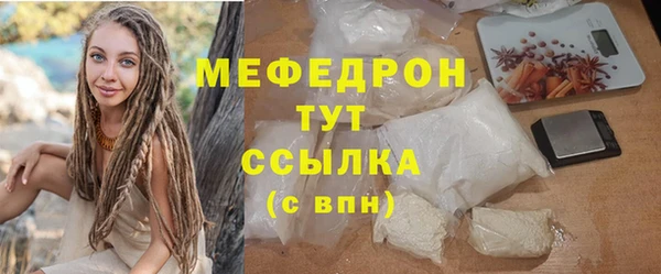 мескалин Бронницы