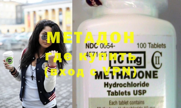 мескалин Бронницы