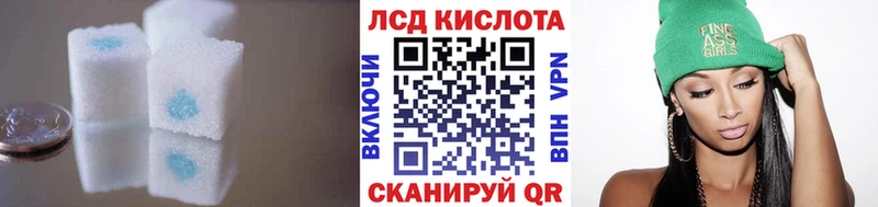 сколько стоит  Северск  ЛСД экстази кислота 