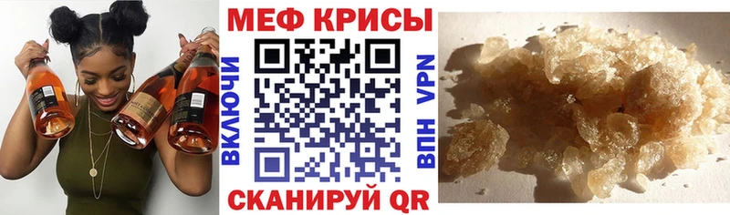 МЯУ-МЯУ мука  Северск 