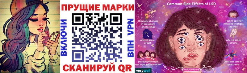 Марки NBOMe 1500мкг Северск