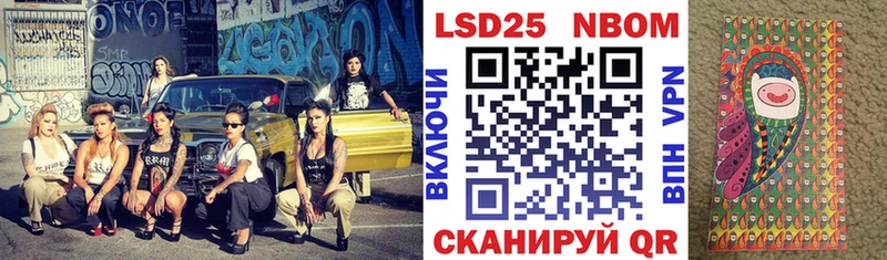 Наркотические марки 1,5мг blacksprut рабочий сайт Северск