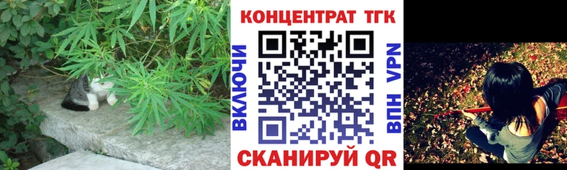 ТГК жижа  купить   кракен ССЫЛКА  Северск 