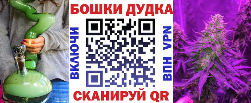 Канабис тримм Северск