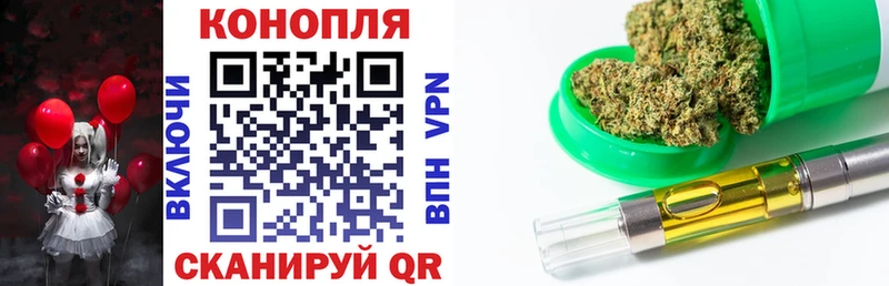 Канабис OG Kush  сколько стоит  Северск 